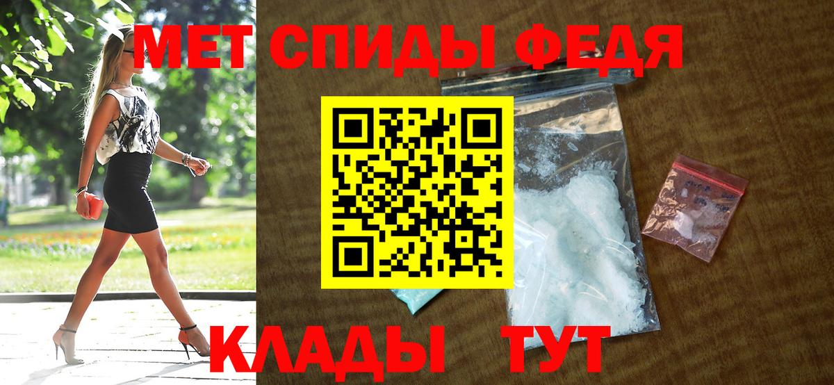 Амфетамин VHQ  АМФ  АМФ  Миасс  Вход с VPN 
