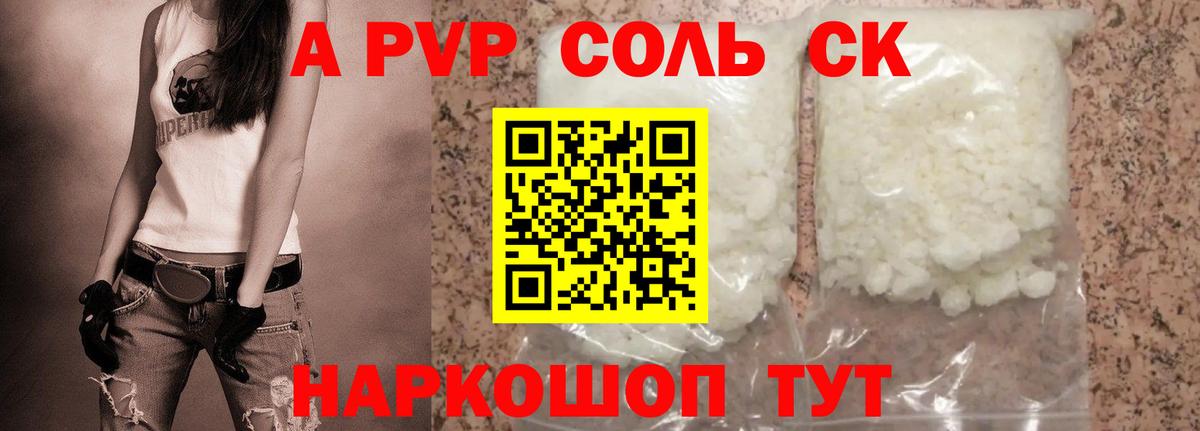 МДМА Миасс