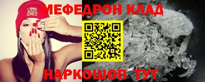 герыч Ирбит