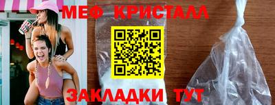 МДМА Ипатово