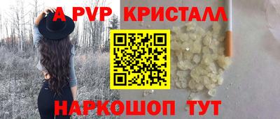 герыч Ирбит