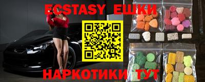 ECSTASY Изобильный