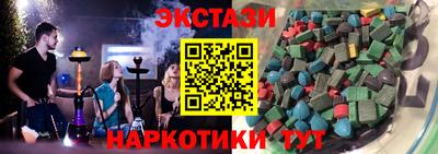 МДМА Ипатово