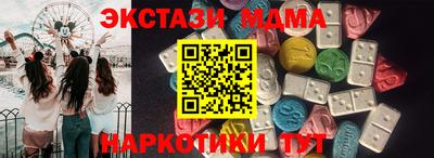 МДМА Ипатово