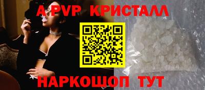 МДМА Ипатово