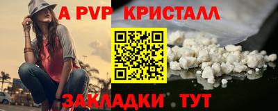 герыч Ирбит