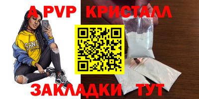 герыч Ирбит