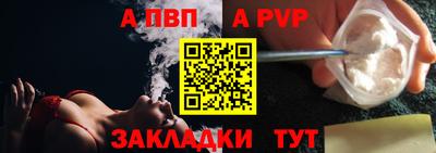 герыч Ирбит