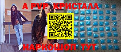МДМА Ипатово