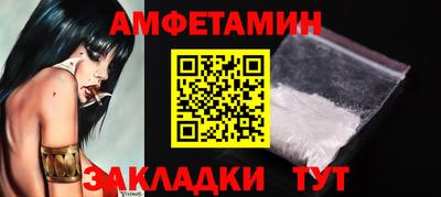 МДМА Ипатово