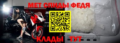 герыч Ирбит