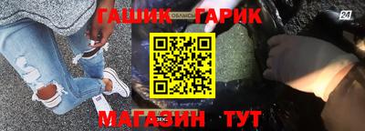 МДМА Ипатово