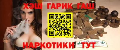 герыч Ирбит