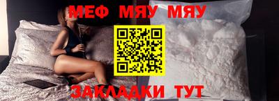 МДМА Ипатово