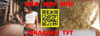 МДМА Ипатово