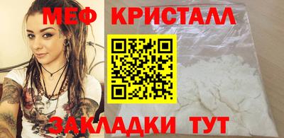МДМА Ипатово