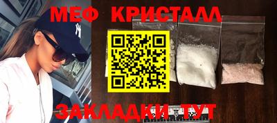 герыч Ирбит