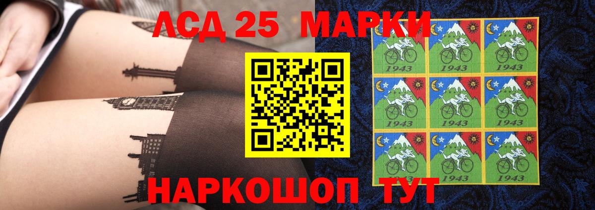 LSD-25 экстази кислота  Лсд 25 экстази ecstasy  Вход с VPN  Миасс 