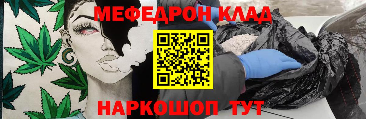 Миасс  ГАШИШ  ЭКСТАЗИ  Кетамин  Вход с VPN  ГАШ  Кокаин  Каннабис  Меф МЯУ МЯУ кристаллы 