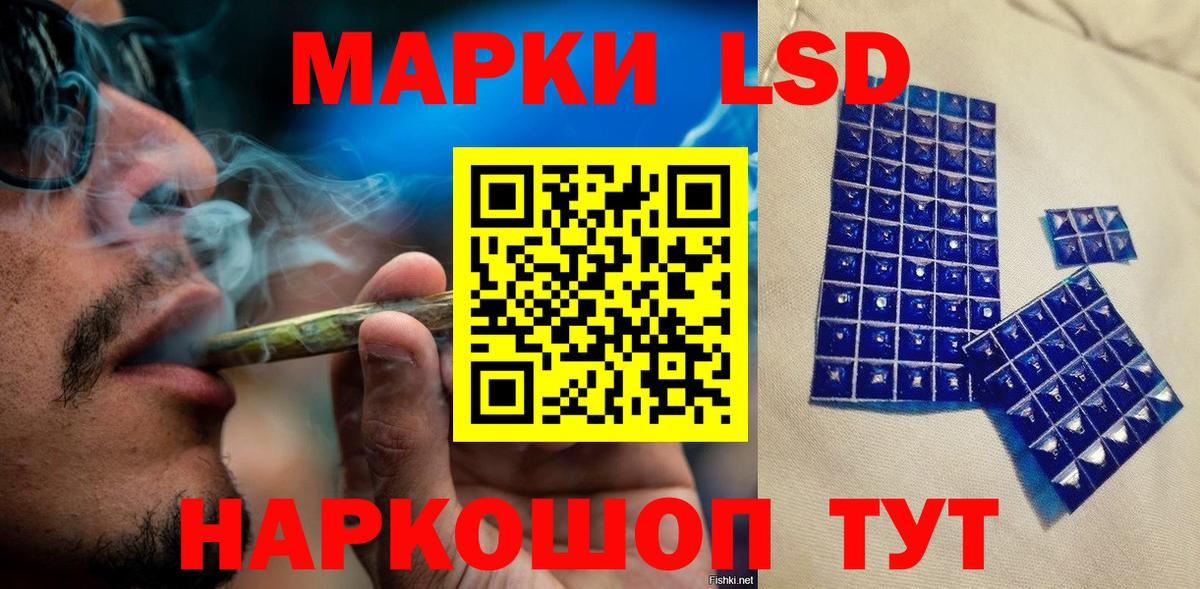 Марки N-bome 1500мкг  Вход с VPN  купить наркоту  Марки N-bome 1500мкг  Миасс 