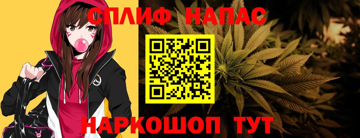 Шишки марихуана THC 21% Миасс